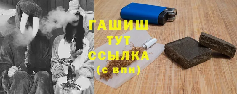 блэк спрут ссылки  Тобольск  ГАШИШ хэш  купить  цена 