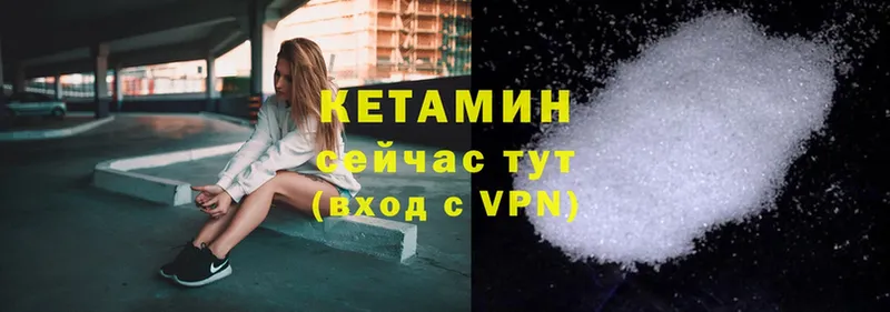 mega ССЫЛКА  Тобольск  Кетамин ketamine  цена наркотик 