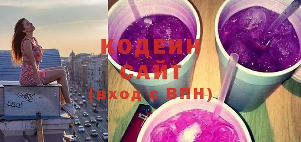 mix Волоколамск