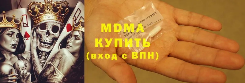 где купить наркотик  Тобольск  MDMA Molly 