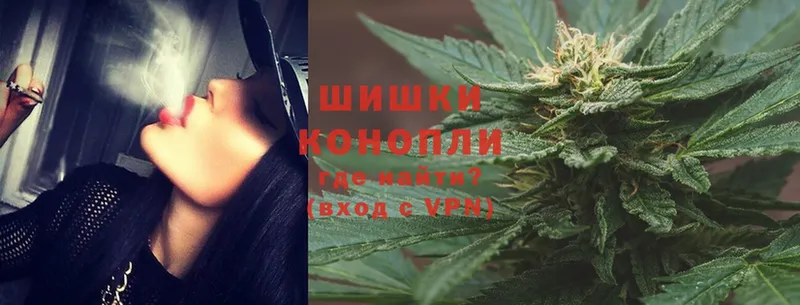 Каннабис THC 21%  Тобольск 